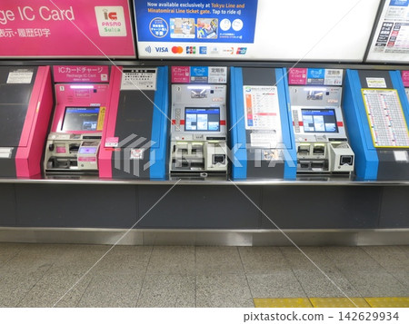Ticket vending machine, Tokyu Corporation Ticket vending machine, Tokyu Corporation 142629934