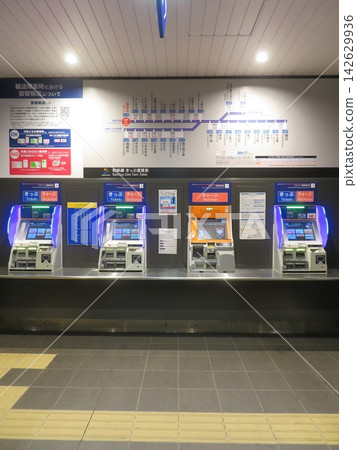 Ticket Vending Machine Sotetsu Line Ticket Vending Machine Sotetsu Line 142629936
