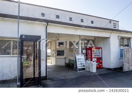 Gakunan-Eno Station building Gakunan-Eno Station building 142630021