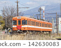 岳南鐵道9000系列車 142630083