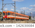 岳南鐵道9000系列車 142630084
