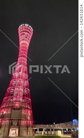神戶港塔 神戶港塔 142631614