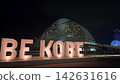 Kobe紀念碑 142631616