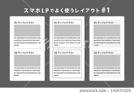 Mobile Advertising LP Section Layout Set of 3 Vol.01 Mobile Advertising LP Section Layout Set of 3 Vol.01 142631826