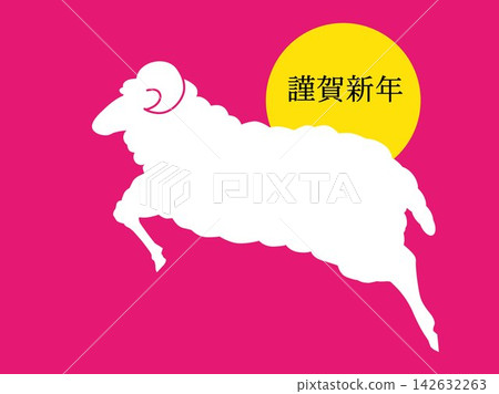 Year of the Sheep, Year of the Sheep, New Year's card, New Year's Day, Cute, Animal, Illustration, Zodiac sign, New Year's greeting, New Year's card material, 142632263