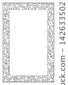 Cute Halloween vertical frame border with kawaii ghosts and stars vector outline 142633502