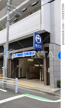 An escalator has been installed at Exit 3 of Makida Station on the Yokohama Municipal Subway Blue Line. An escalator has been installed at Exit 3 of Makida Station on the Yokohama Municipal Subway Blue Line. 142633584