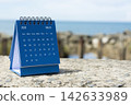 Blue March 2024 calendar on blurred background of blue ocean. New Year Concept 142633989