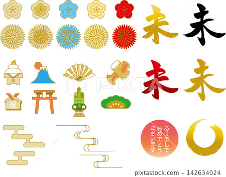 向量圖、插畫、日式風格、日本、新年、可愛、新年、素材、新年卡片、新年祝福、日式圖案、吉祥物、梅花、圖標 142634024
