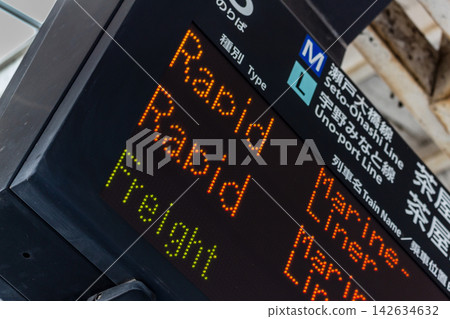 LED departure boards on station platforms displaying train types for the Seto-Ohashi Line and Uno-Minato Line, low-angle, upward-looking composition. LED departure boards on station platforms displaying train types for the Seto-Ohashi Line and Uno-Minato Line, low-angle, upward-looking composition. 142634632