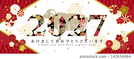 2027 年(羊年)新年橫幅素材,採用日式花卉字體。 2027 年(羊年)新年橫幅素材,採用日式花卉字體。 142634864