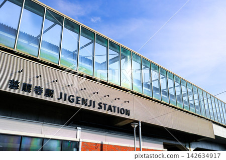 Exterior view of Jigenji Station in Kagoshima City Exterior view of Jigenji Station in Kagoshima City 142634917