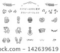手握一杯德國啤酒，舉杯慶祝，沉浸在慕尼黑啤酒節的氛圍中。 142639619