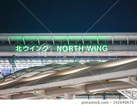 Narita International Airport, North Wing Narita International Airport, North Wing 142640675