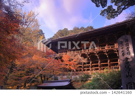 Engyo-ji Temple (Himeji City, Hyogo Prefecture) surrounded by autumn foliage. Engyo-ji Temple (Himeji City, Hyogo Prefecture) surrounded by autumn foliage. 142641160