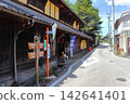 A sake brewery located in the old townscape of Matsumaru Street (Matsuno Town, Ehime Prefecture) 142641401
