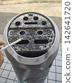 Retro cigarettes 142641720