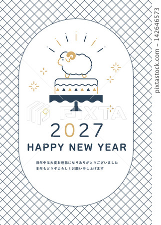 2027 New Year's Greeting Card Template: Sheep and Cake Illustration (Year of the Sheep) - Navy & Gold - Greeting Card Material 142646573