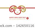 2027 Year of the Sheep New Year's Card Design: Cute red and gold sheep face in a mizuhiki (decorative cord) style 142650116