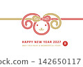 2027 Year of the Sheep New Year's Card Design: A stylish and cute sheep face design in red and gold, reminiscent of a traditional Japanese decorative cord (mizuhiki). 142650117