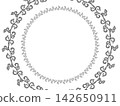 Set of large and small silver circular decorative frames 142650911