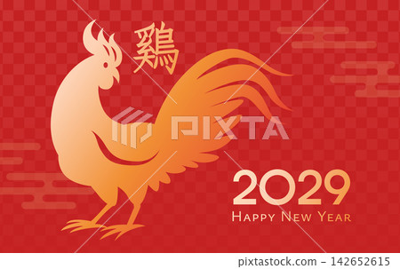 Chinese zodiac rooster minimalist background card 142652615