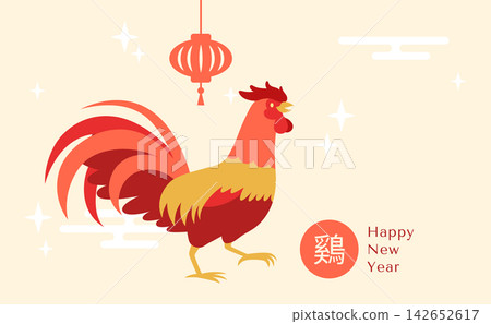 Zodiac rooster banner with hanging lantern 142652617