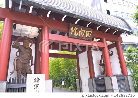 惠光院正門(東京墨田區) 惠光院正門(東京墨田區) 142652730