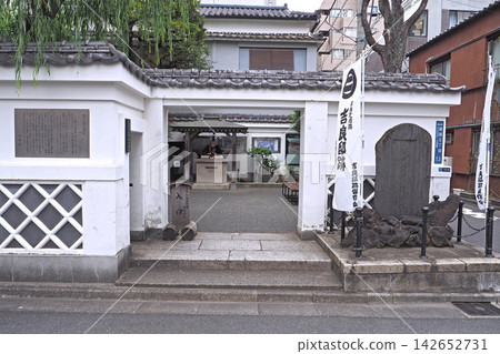吉良宅邸舊址入口（本所鬆坂町公園）（東京都墨田區） 142652731