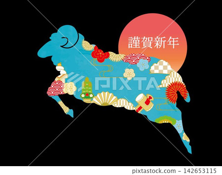 Year of the Sheep, Year of the Sheep, New Year's card, New Year's Day, Cute, Animal, Illustration, Zodiac sign, New Year's greeting, New Year's card material, Year of the Sheep, Year of the Sheep, New Year's card, New Year's Day, Cute, Animal, Illustration, Zodiac sign, New Year's greeting, New Year's card material, 142653115