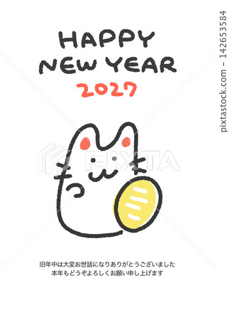 2027年可愛手繪招財貓新年賀卡模板(新年主題) 2027年可愛手繪招財貓新年賀卡模板(新年主題) 142653584