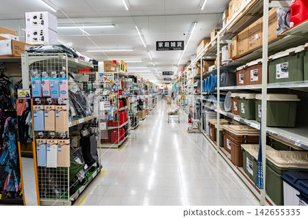 Konan Mitaka Store, 2nd Floor, Household Goods Section, Home Decor, Nozaki, Mitaka City, Tokyo Konan Mitaka Store, 2nd Floor, Household Goods Section, Home Decor, Nozaki, Mitaka City, Tokyo 142655335