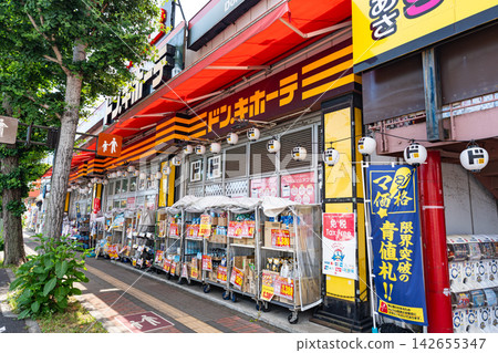 Entrance to Don Quijote Higashi-Hachi Mitaka store, Nozaki, Mitaka City, Tokyo Entrance to Don Quijote Higashi-Hachi Mitaka store, Nozaki, Mitaka City, Tokyo 142655347