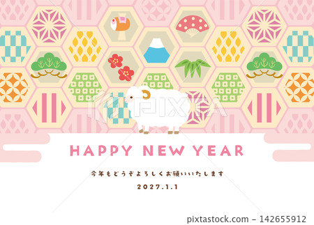 羊年新年賀卡模板 - Obek 羊年新年賀卡模板 - Obek 142655912