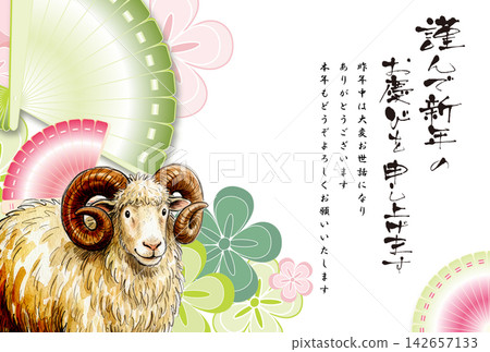 羊年新年卡片模板:羊和扇子設計 羊年新年卡片模板:羊和扇子設計 142657133