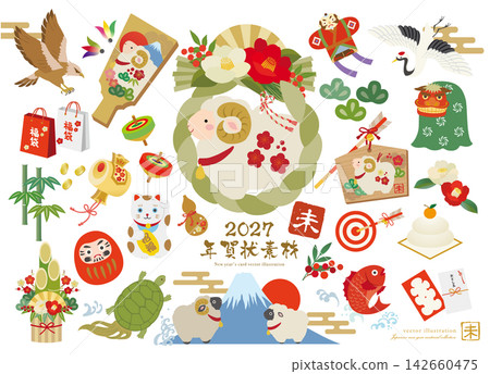New Year's card illustration set for the Year of the Sheep New Year's card illustration set for the Year of the Sheep 142660475