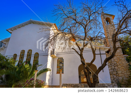Pare Pere Hermitage in Denia at Alicante Pare Pere Hermitage in Denia at Alicante 142668623