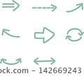 Hand-drawn Arrow Variation Set (Mint) 142669243