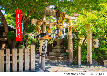 綏瓜天滿宮:綏瓜天神大人的恩惠:保佑免受水災和火災災害,平安生產,實現願望,祈求找到工作。 綏瓜天滿宮:綏瓜天神大人的恩惠:保佑免受水災和火災災害,平安生產,實現願望,祈求找到工作。 142671661