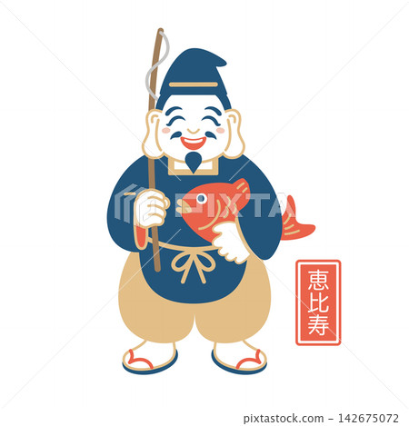 一幅可愛的惠比壽（七福神之一，掌管商業繁榮之神）插圖。 142675072