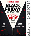 Creative Black Friday promotional poster featuring a flashlight projecting a bright white spotlight with bold typography, up to sixty percent off discount, and special offer details on a dark backgrou 142680727