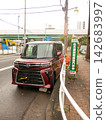 Vehicles damaged by heavy rain 142683997