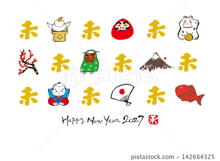 用墨水手寫的羊年新年賀卡。 用墨水手寫的羊年新年賀卡。 142684325