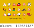 用墨水手寫的羊年新年賀卡。 142684327