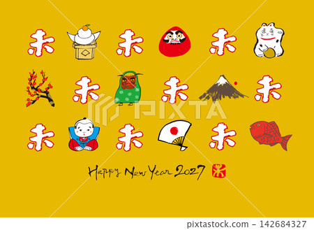 用墨水手寫的羊年新年賀卡。 用墨水手寫的羊年新年賀卡。 142684327