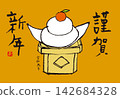 手寫羊年新年卡 142684328