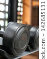 Please put the dumbbells back on the rack after use 142685131
