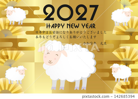 一張可愛的賀卡,上面印著一隻綿羊和一把扇子,設計精美,採用金色圖案。 一張可愛的賀卡,上面印著一隻綿羊和一把扇子,設計精美,採用金色圖案。 142685394