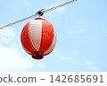Festival lanterns against a blue sky background Festival lanterns against a blue sky background 142685691