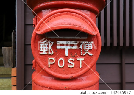 岐阜郡郡上市:圓形郵筒的景象(位於美濃茶屋前) 岐阜郡郡上市:圓形郵筒的景象(位於美濃茶屋前) 142685937